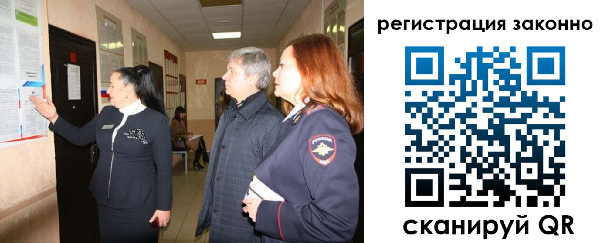 временная регистрация госуслуги в Югорске