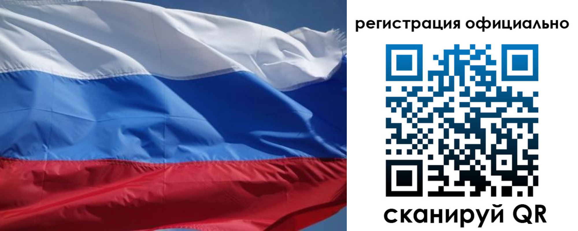прописка от собственника в Югорске